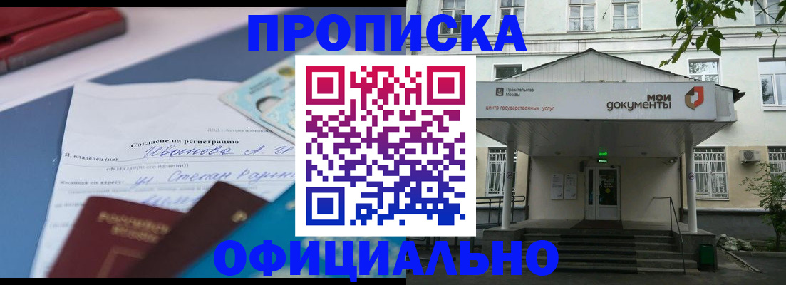 форма 3 в Куровском